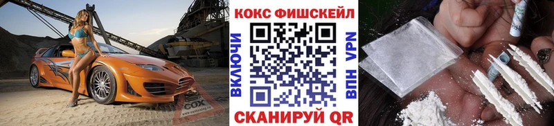 Цена Нягань Cocaine Меф АМФ ГАШИШ A-PVP