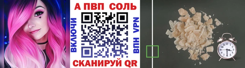 купить наркоту  Нягань  APVP кристаллы 