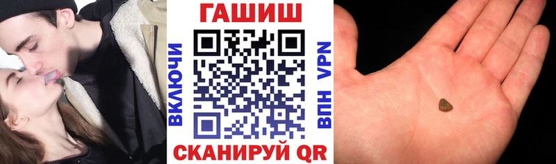 ГАШ хэш  купить наркотик  Нягань 