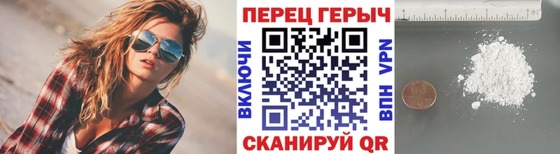 ГЕРОИН хмурый  Нягань 
