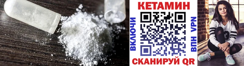 как найти закладки  Нягань  Кетамин ketamine 