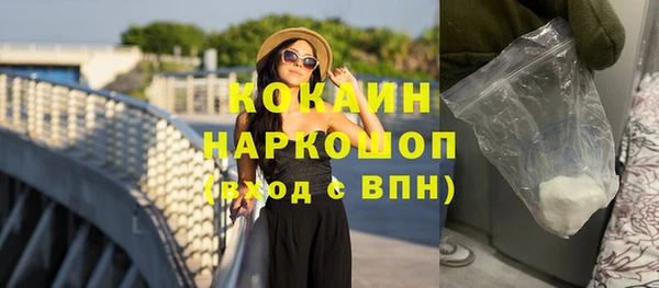 кокаин VHQ Абинск