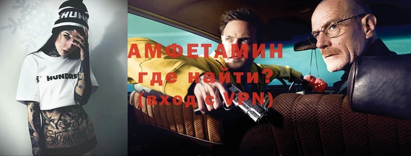 мефедрон Алексин