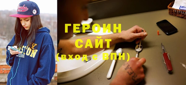мефедрон Алексин
