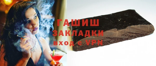 мефедрон Алексин