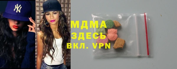 мефедрон Алексин