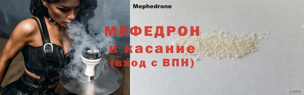 мескалин Алексеевка