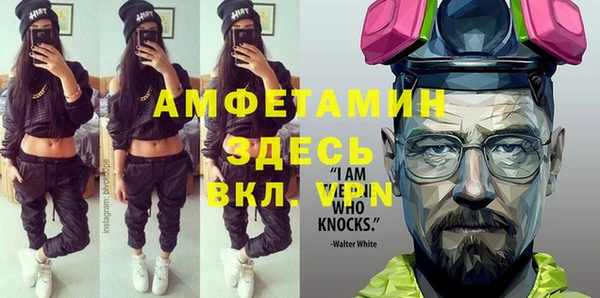 мескалин Алексеевка
