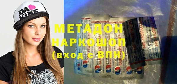 мескалин Алексеевка