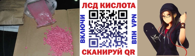 ЛСД экстази ecstasy  купить наркотик  Нягань 