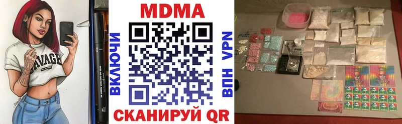 МДМА crystal  Нягань 