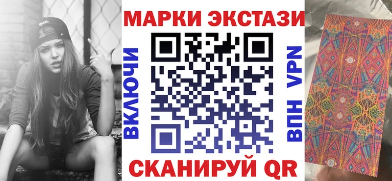 Наркотические марки 1500мкг  Нягань 