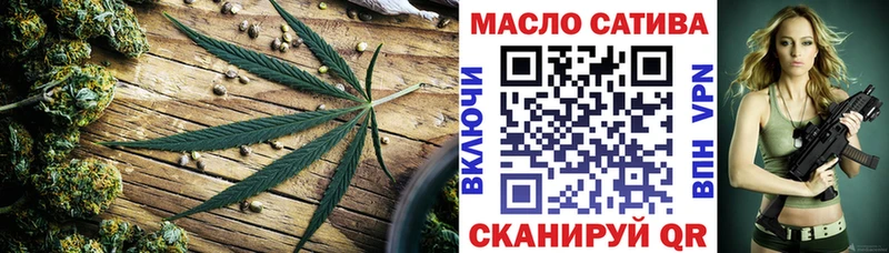 ТГК гашишное масло  Нягань 